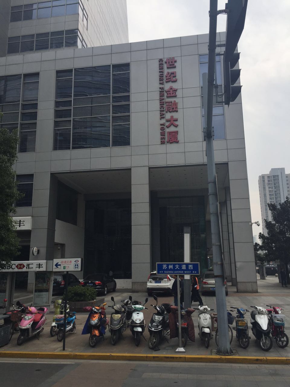 苏州